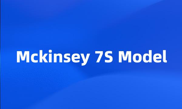 Mckinsey 7S Model