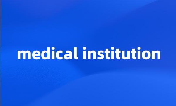 medical institution