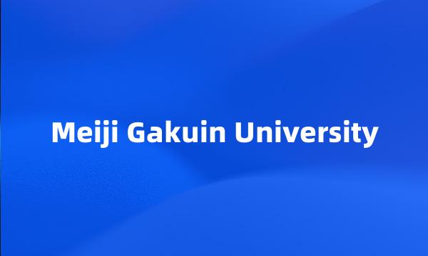 Meiji Gakuin University