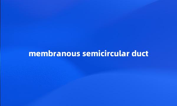 membranous semicircular duct