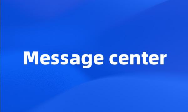 Message center