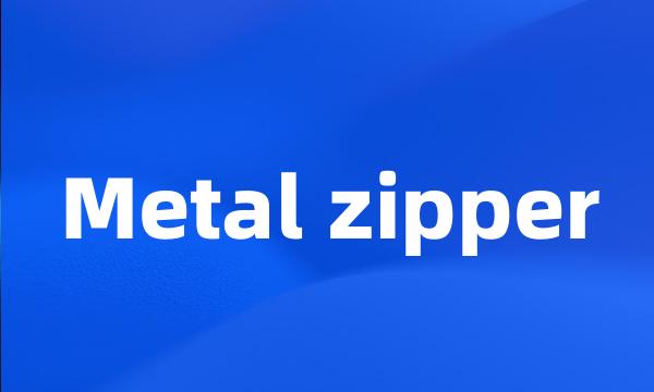 Metal zipper