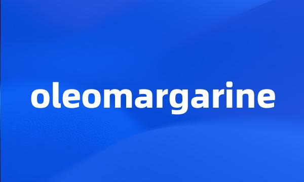 oleomargarine