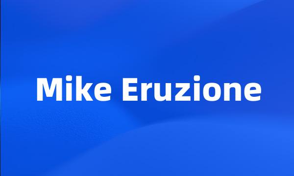 Mike Eruzione