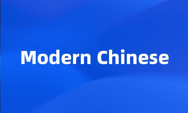 Modern Chinese