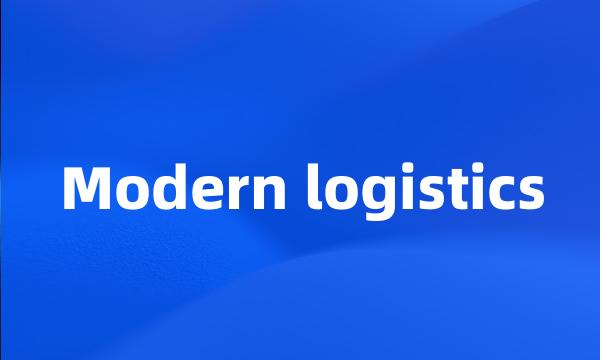 Modern logistics