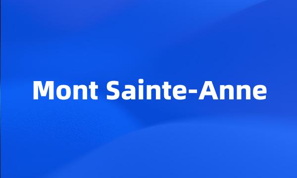 Mont Sainte-Anne