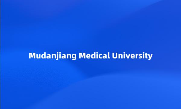 Mudanjiang Medical University