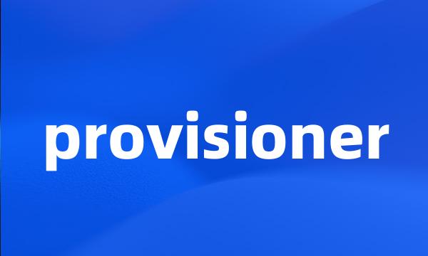 provisioner