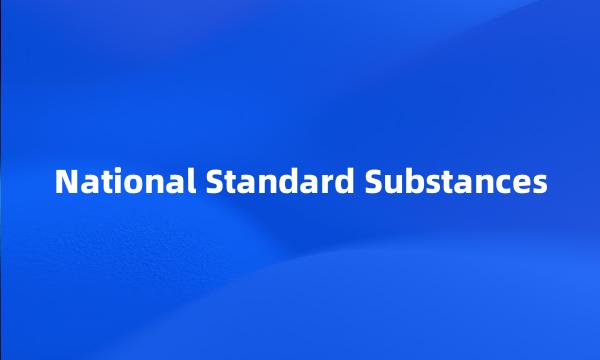 National Standard Substances