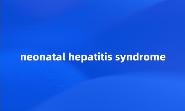 neonatal hepatitis syndrome