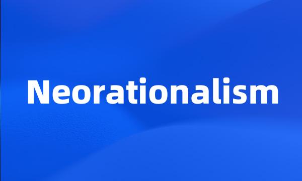 Neorationalism