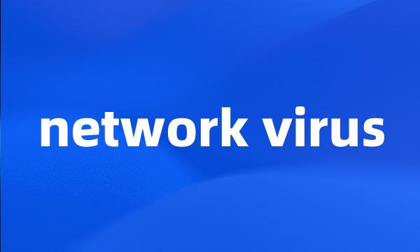 network virus