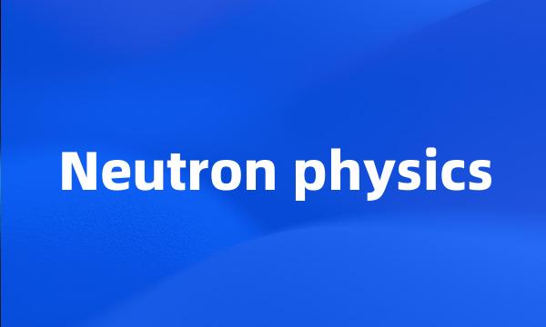 Neutron physics