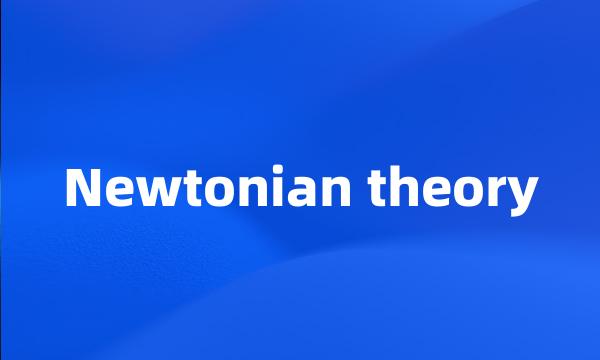 Newtonian theory