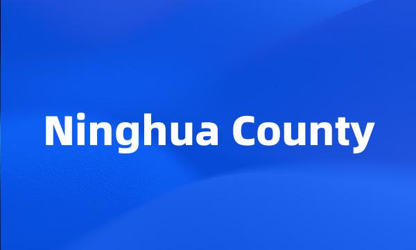 Ninghua County