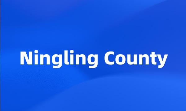 Ningling County