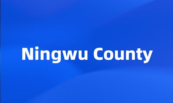 Ningwu County