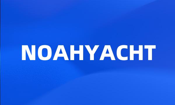 NOAHYACHT