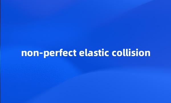 non-perfect elastic collision