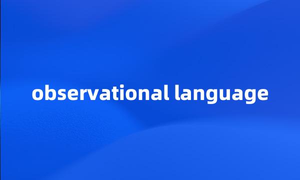 observational language