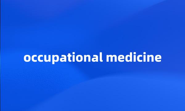 occupational medicine