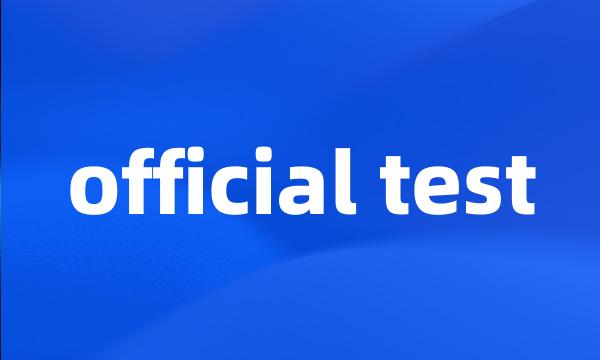 official test