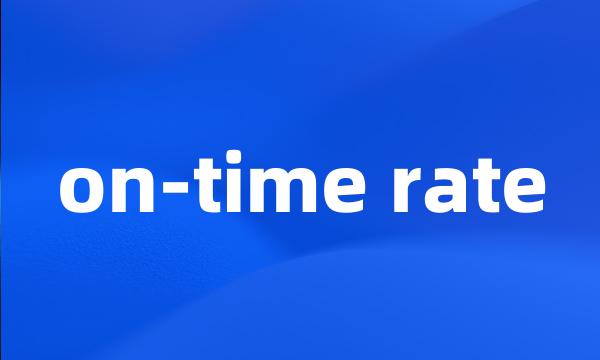 on-time rate