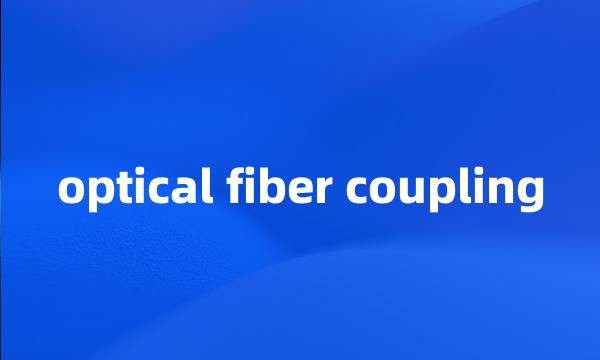 optical fiber coupling