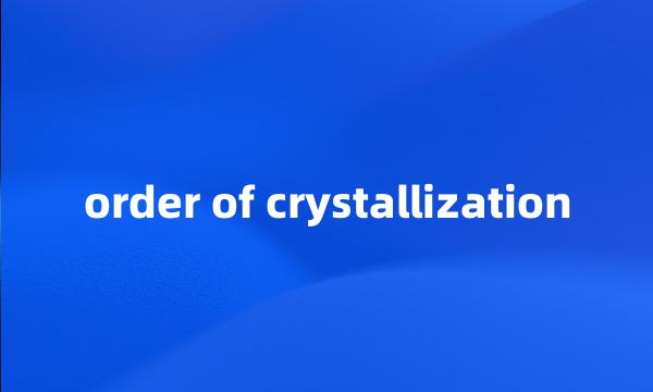 order of crystallization