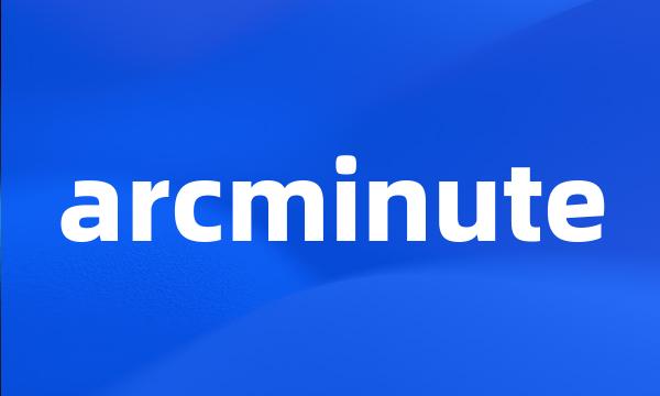 arcminute