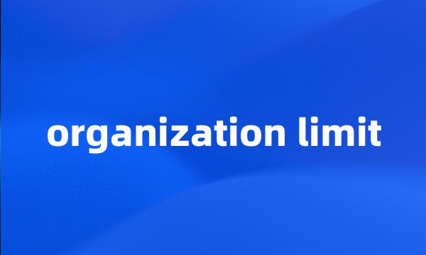 organization limit