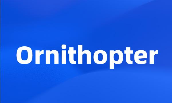 Ornithopter