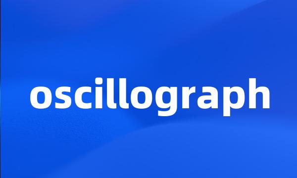 oscillograph