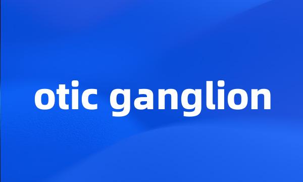 otic ganglion