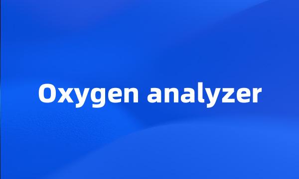 Oxygen analyzer