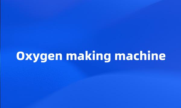 Oxygen making machine