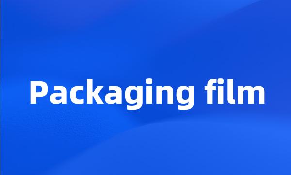 Packaging film