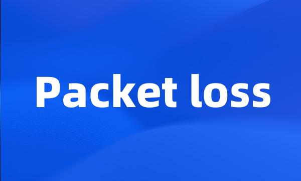 Packet loss