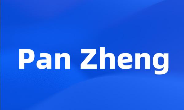 Pan Zheng