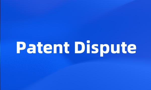 Patent Dispute