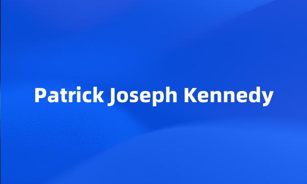 Patrick Joseph Kennedy