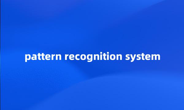 pattern recognition system