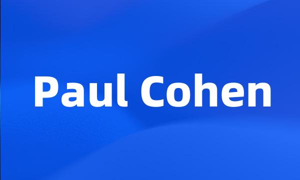 Paul Cohen