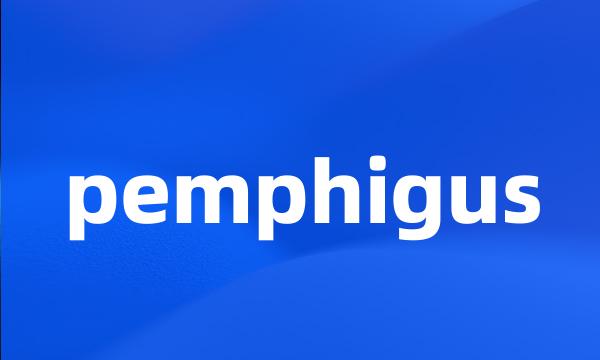 pemphigus