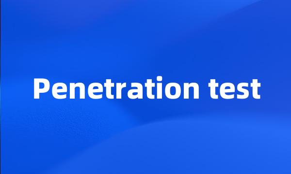 Penetration test