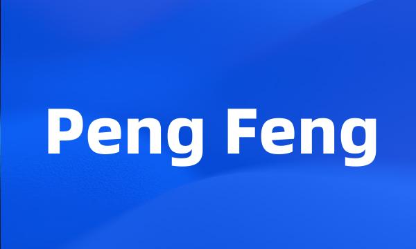 Peng Feng