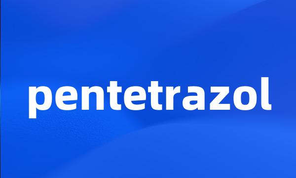 pentetrazol