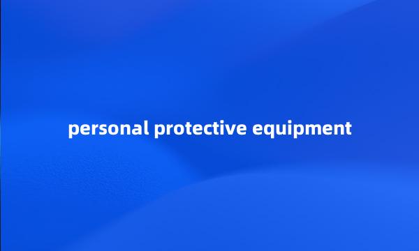 personal protective equipment