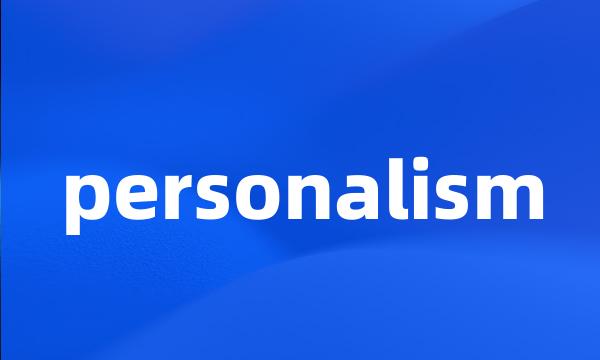 personalism